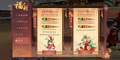FLFLJMH采集到付费