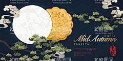 中秋月饼海报  - 源文件下载【酷图网】中秋,月光诞,月夕,赏月,吃月饼,看花灯,赏桂花,月饼,玉兔,花好月圆,思念,传统文化,民俗,店面宣传画,吊旗,插画,招贴,折页,单页,封面,横幅,户外宣传海报,促销季,折扣,销售,月亮,夜晚,树,榆树,松树