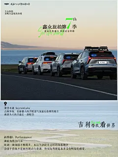 新疆旅拍-赛里木湖-1 (1)