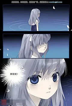 蓝翅10话 公平01 蓝翅漫画10话 公平01 蓝翅10回 公平01 漫画台