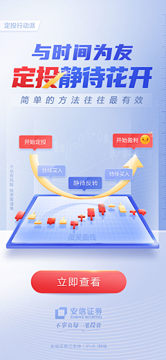 ♚装糊涂、ゝ采集到一帮圈钱的