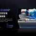 vivo Pad2 平板电脑