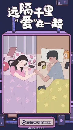 甜甜蜜蜜！18张情人节借势海报