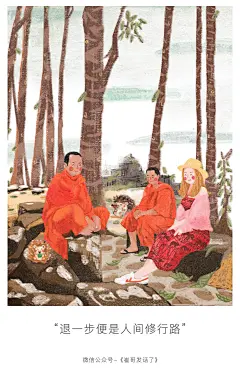 插画#柬埔寨#吴哥窟#旅行@崔哥发话了#崔瑮玥