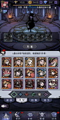 英雄升星界面【魔镜物语】