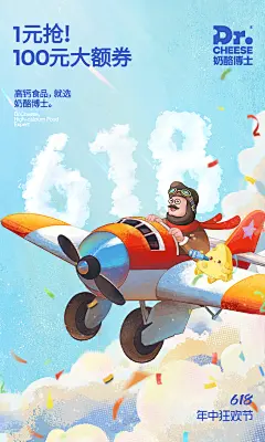 Dr.Cheese奶酪博士旗舰店