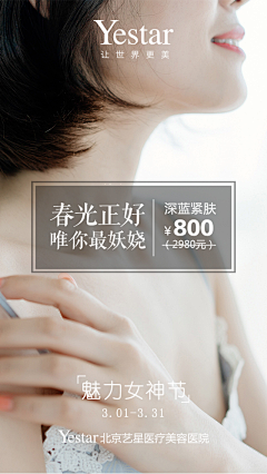 潇温柔采集到Mylike