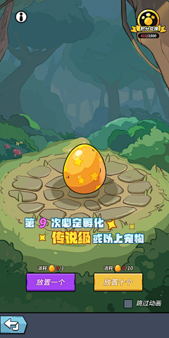 请叫我小学神采集到小游戏