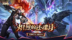 《原神》5.3版本PV主视觉海报