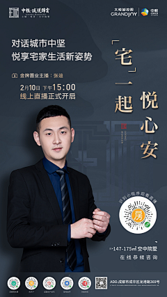 葡萄嘞皮采集到微信