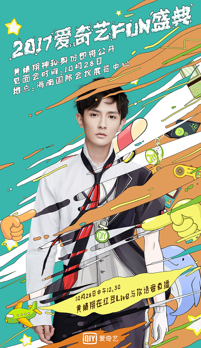 运营思维，设计出高点击率无线钻展图（下）...
