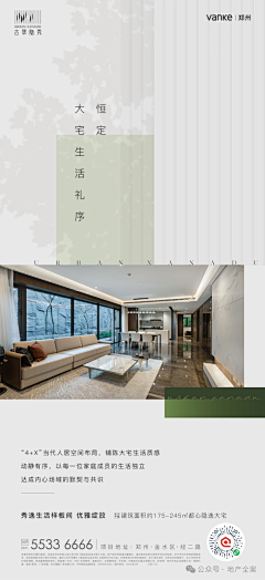 每天打怪不升级采集到【古翠隐秀】