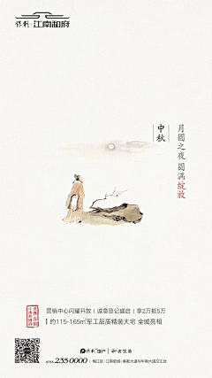 黑白夏花采集到保利