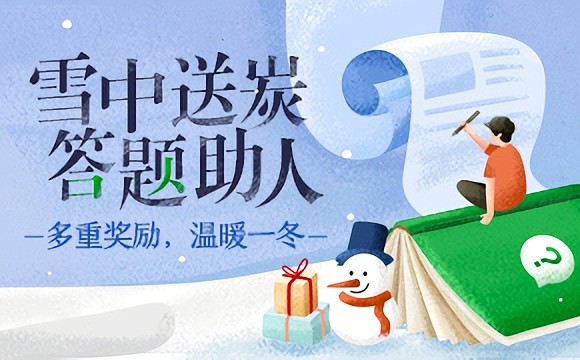 APP运营插画banner-移动端ban...