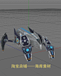 游戏动画素材 c4d机甲高达人物3D模型 科幻角色fbx绑定带动作3d动画 CG原画参考设定