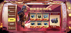 赶紧回家i采集到使命召唤手游