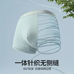 【开学季必备】2条装儿童内裤5A级抑菌青少年薄款平角裤中大童