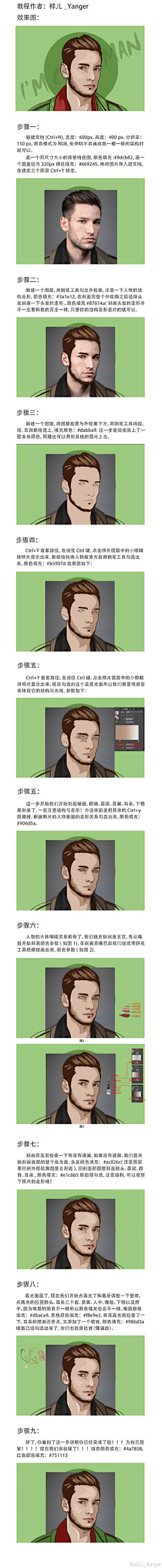 南啊南方采集到AI