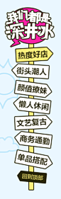 我们都是深井冰-男装