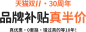 O1CN014MapIV1jewOWxETf9_!!706084574.png (705×263)