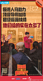 置顶 ⚠️急招⚠️：
#说唱新世代2启动#招工

【要求】男女不限，年龄18岁以上不限
【工作内容】金融理财以及说唱创作表演
【工作态度】可以通俗高雅，偶尔上房揭瓦
【薪资&福利】...展开全文c