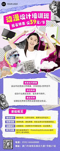 Antsociety采集到wanpy适合