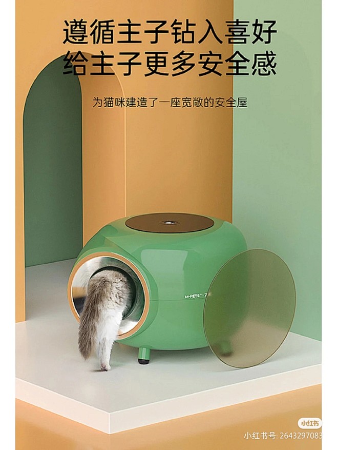 来自分享