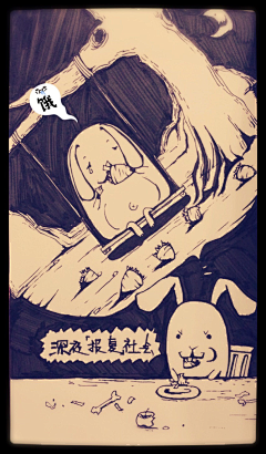 胃长在脑子里的人采集到设计