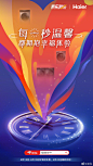 #京东418超级秒杀节#4月18日，京东418超级秒杀节正式开启，超值好物，低至一折！京东秒杀携手爱他美、DW、海尔、泡泡玛特、三只松鼠、沙宣、伟嘉、小米等品牌带来全品类超值商品，又好又省，让每一“秒”都热爱不止！18日-19日好物抢先看，4月20日限时开抢！O网页链接 ​​​​