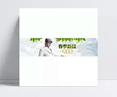 春季新款男装促销|彩色碎片,清新淘宝广告,网店模版,店铺装修,装修模版,淘宝素材,海报宣传设计,宣传海报,海报素材,广告设计模板,海报设计,男装,全屏海报,电商模板,清新树叶,淘宝广告,淘宝广告模板,新品首发,带你扫货,成品素材