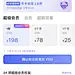 采集图片