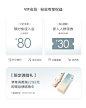 满赠750