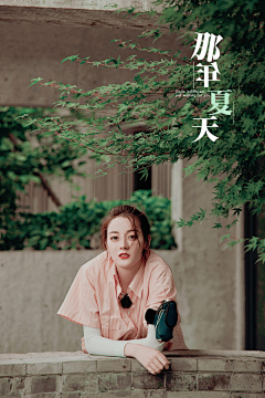 summer_wind采集到人物排版海报