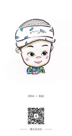 NBA乐爷采集到2016 手绘漫画头像