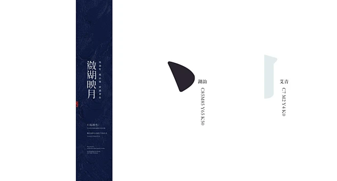 景观方案文本封面扉页--壹道景观工作室-淘宝网-花瓣网