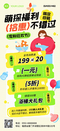 sarah6681采集到商業素材
