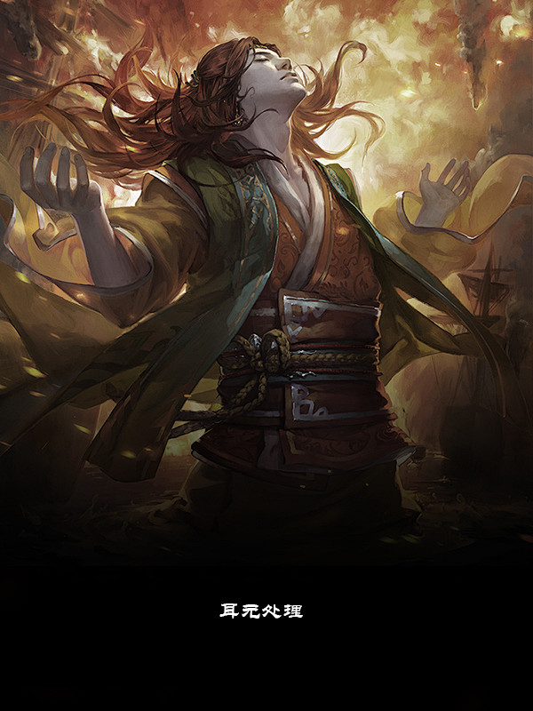 玄幻底图