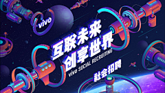 你在说什么采集到banner