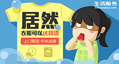 可乐橙_ColaChan采集到web. banner