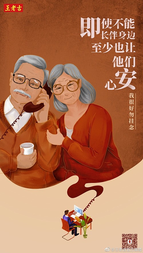重阳节