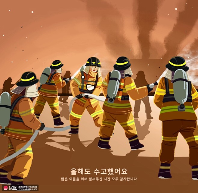 房屋着火消防员救火人物插画 人物插画 职...