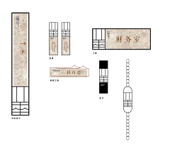1iZgOU6v采集到景观标志牌