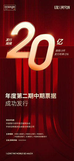 AqJ98J18采集到大数字