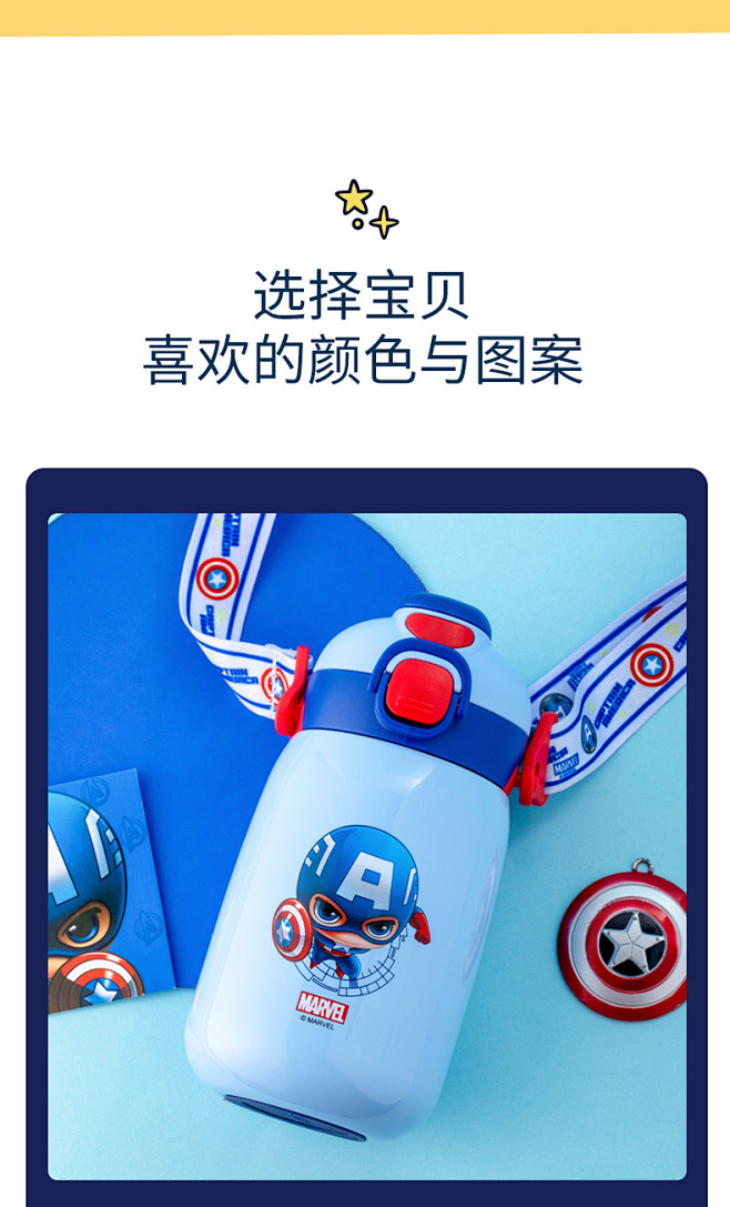 迪士尼儿童吸管保温水杯316食品级男童小...