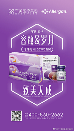 老猫的心机采集到h5