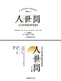破晓孩1采集到大字bao