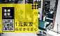 朋友圈2.tif