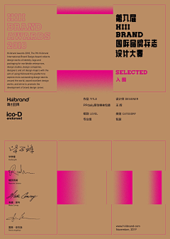 设计传话筒采集到待归类采集