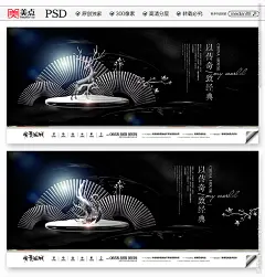 地产 房地产 创意地产 大气地产 金色地产