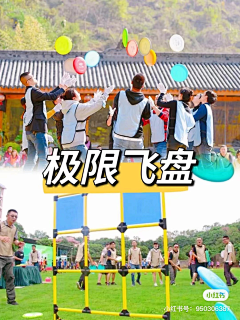 天昊sr采集到节日活动